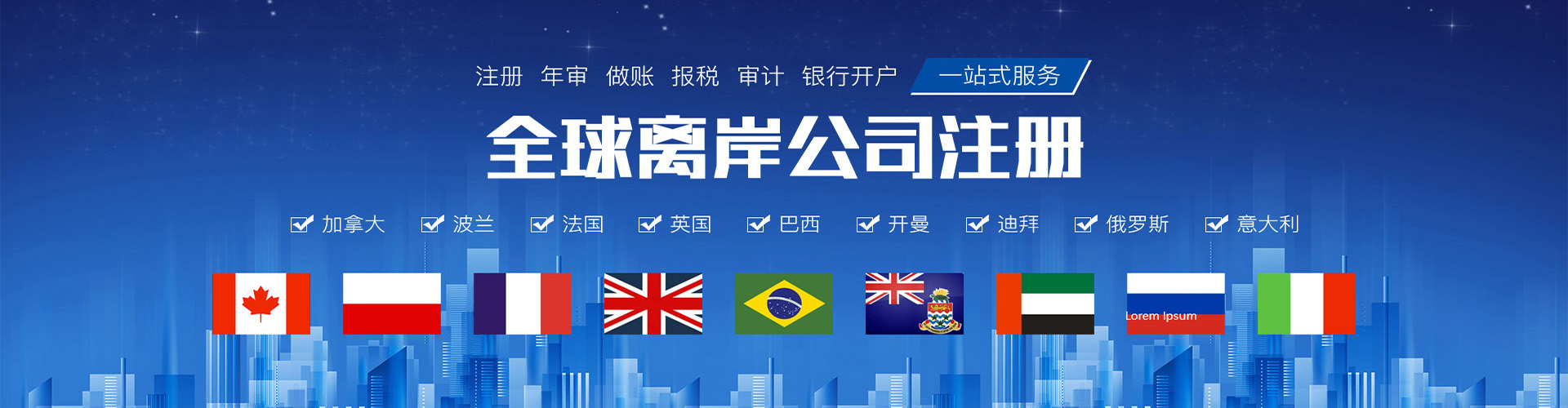 深圳市恒業企業管理咨詢有限公司